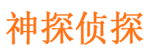 永川外遇调查取证